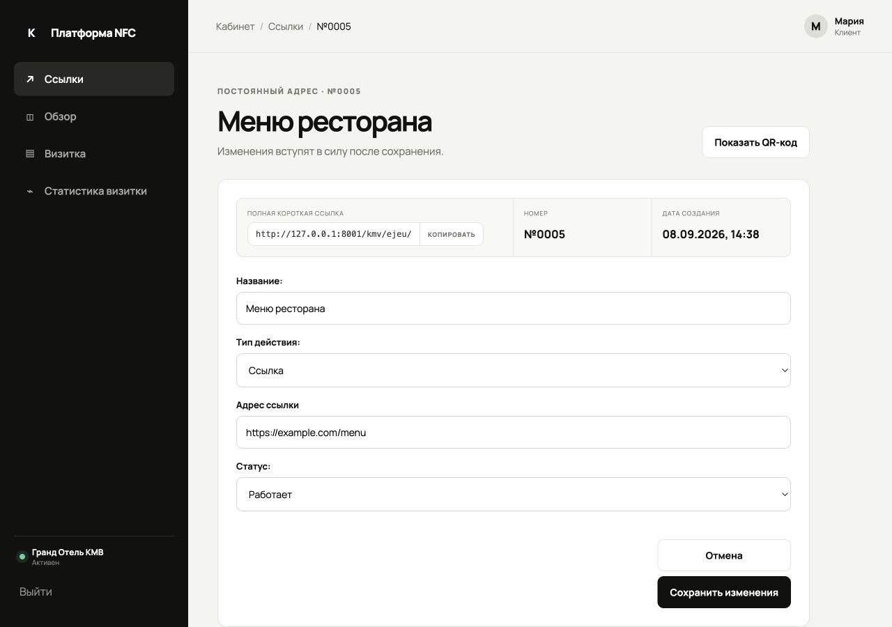Новый адрес → Сохранить изменения